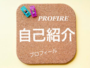 著者情報
